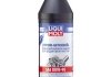 Трансмиссионное масло Hypoid-Getriebeoil (GL-5) 80W-90, 1л LIQUI MOLY 3924 (фото 1)