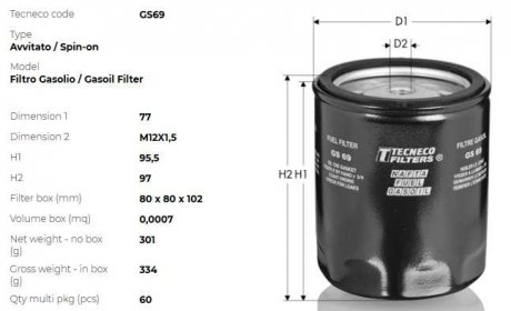 Фильтр топливный DB C 200D В 202, E200D В 124, TECNECO GS69 (фото 1)