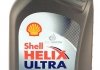 Моторное масло Helix Ultra ECT C3 5W-30 синтетическое 1 л SHELL 550042830 (фото 1)