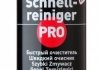 Очисник гальмівної системи Schnell-Reiniger PRO 500 мл LIQUI MOLY 3368 (фото 1)