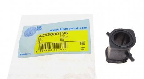 Подушка стабілізатора гумова BLUE PRINT ADG080196 (фото 1)