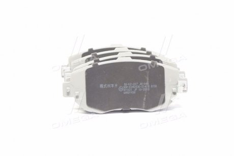 Комплект тормозных колодок, дисковый тормоз ASHIKA 50-02-207 (фото 1)