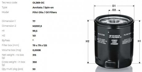 Фильтр масляный Ford Focus/C-Max/Mondeo 1.8 TDCI 0 TECNECO OL369-OC