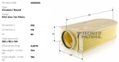 Фільтр повітряний DB C250/E220/E250/X204 CDI 11/08 TECNECO AR35003 (фото 1)