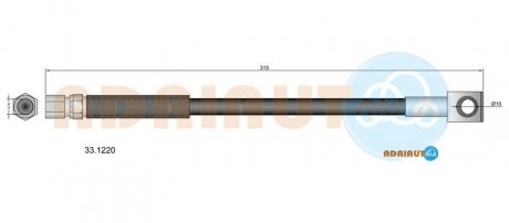 OPEL Шланг тормозной передний Corsa1.0-1.5D -93 ADRIAUTO 33.1220 (фото 1)