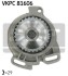 Водяний насос SKF VKPC81606 VKPC 81606