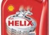 Олива моторна Helix HX3 15W-40 (1 л) SHELL 550039969 (фото 1)