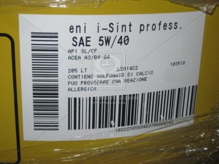 Олива моторна I-Sint professIonal 5W-40 (Бочка 205л) ENI 103510