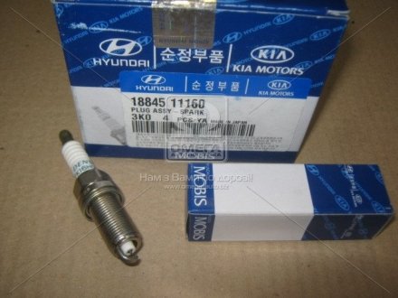 Свеча зажигания Hyundai Santa Fe 12- MOBIS 1884511160
