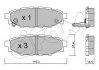 Колодка торм. SUBARU LEGACY IV задн. CIFAM 822-764-0 (фото 1)