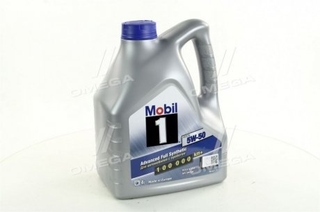 Масло моторн. 1™ FS x1 5W-50 (Канистра 4л) MOBIL 4113472603 (фото 1)