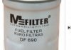 Фільтр паливний MFILTER DF690 (фото 2)