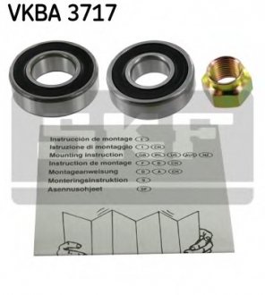 Комплект подшипника ступицы колеса SKF VKBA 3717 (фото 1)