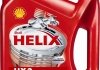 Олива моторна Helix HX3 15W-40 (4 л) SHELL 550039926 (фото 1)