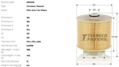 Фильтр воздушный Audi A6 2.4, 2.8FSI, 3.2FSI, 4.2 TECNECO AR10216