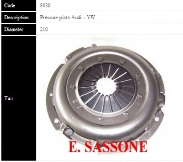 VW Корзина сцепления Passat 83- SASSONE 8030 ST (фото 1)