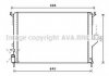 Радіатор Logan1.6 i * 04/08- COOLING AVA RTA2477 (фото 1)