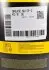 Мастило універсальне 20 л ENI 463754 (фото 2)