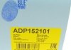 Масляный фильтр BLUE PRINT ADP152101 (фото 6)