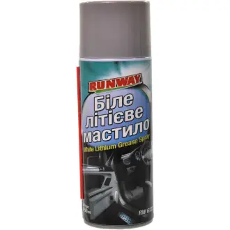 Мастило White Lithium Grease літієве 450 мл RUNWAY RW6133