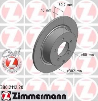 Диск гальмівний Coat Z ZIMMERMANN 380211220 (фото 1)