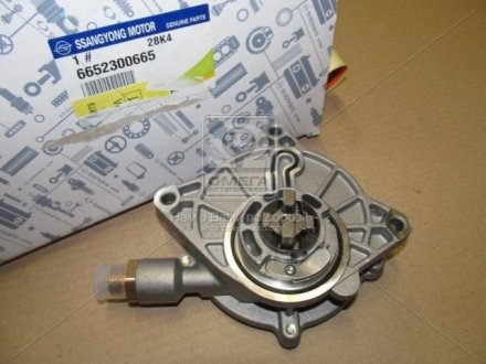 Насос вакуумный Rodius, Kyron, Actyon (Sports), Rexton (SsangYong) Ssangyong SSANG YONG 6652300665