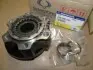 Муфта включення переднього мосту (SsangYong) Ssangyong SSANG YONG 4151005101 (фото 1)
