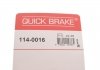 Ремкомплект суппорта QB114-0016 QUICK BRAKE 114-0016 (фото 8)