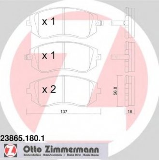 Колодки тормозные (передние) Subaru Forester/Legacy 02-09 (Sumitomo) 23865.180.1 ZIMMERMANN 238651801 (фото 1)