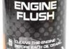 Промивка двигуна Engine Flush 250л RYMAX 907090 (фото 1)