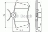 Тормозные колодки AUDI/VW/PEUGEOT/CITROEN/FIAT/LANCIA \'\'R \'\'97-05 PR2 BOSCH 0986495231 (фото 1)