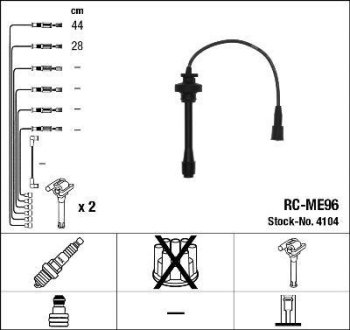 Комплект кабелів високовольтних NG NGK RC-ME96