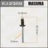 Заклепка лючка топливного бака MASUMA KJ2368 (фото 1)