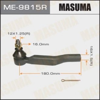 Рулевой наконечник тяги MASUMA ME9815R (фото 1)