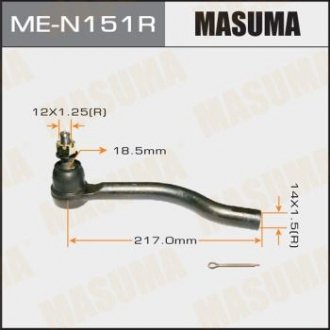 Рулевой наконечник тяги MASUMA MEN151R