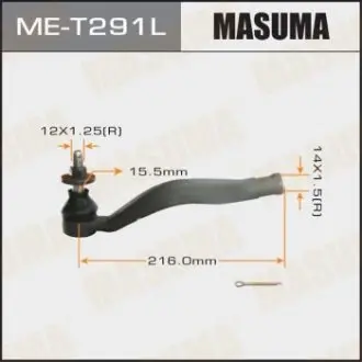 Рулевой наконечник тяги MASUMA MET291L