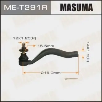 Рулевой наконечник тяги MASUMA MET291R