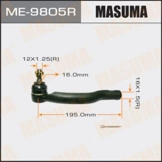 Рулевой наконечник тяги MASUMA ME9805R (фото 1)