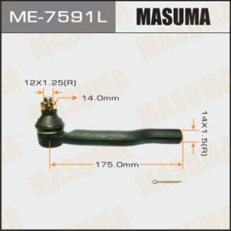 Рульовий наконечник тяги MASUMA ME7591L