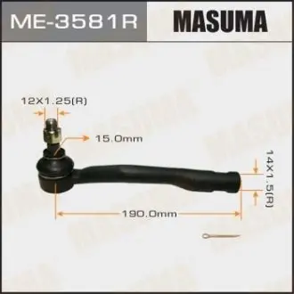 Рулевой наконечник тяги MASUMA ME3581R
