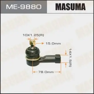 Рульовий наконечник тяги MASUMA ME9880