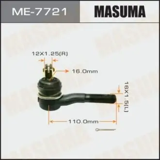 Рулевой наконечник тяги MASUMA ME7721