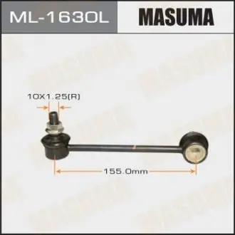 Стойка стабилизатора MASUMA ML1630L