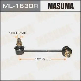 Стойка стабилизатора MASUMA ML1630R