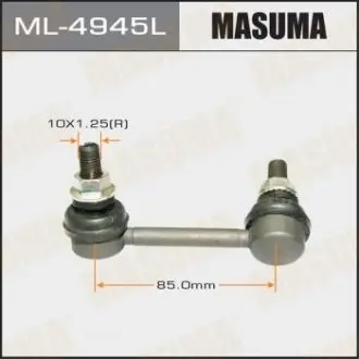 Стійка стабілізатора MASUMA ML4945L