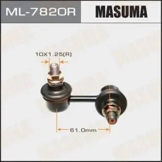 Стійка стабілізатора MASUMA ML7820R