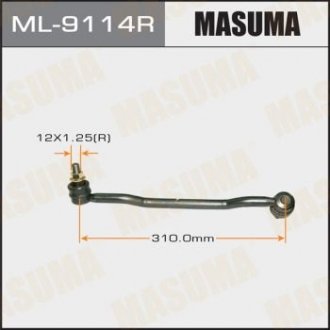 Стійка стабілізатора MASUMA ML9114R