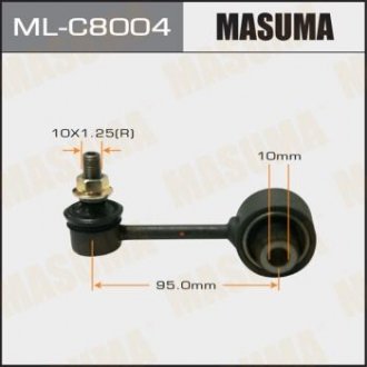 Стійка стабілізатора MASUMA MLC8004 (фото 1)