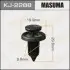 Клипса автомобильная MASUMA KJ2288 (фото 1)