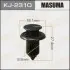 Клипса автомобильная MASUMA KJ2310 (фото 1)